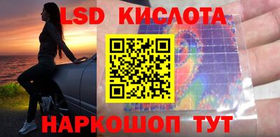 ГАЛЛЮЦИНОГЕННЫЕ ГРИБЫ Ирбит
