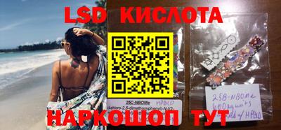 ПСИЛОЦИБИНОВЫЕ ГРИБЫ Ипатово