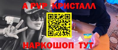 ПСИЛОЦИБИНОВЫЕ ГРИБЫ Ипатово