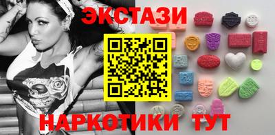 ГАЛЛЮЦИНОГЕННЫЕ ГРИБЫ Изобильный