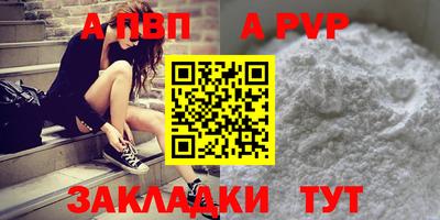 мефедрон VHQ Камышлов