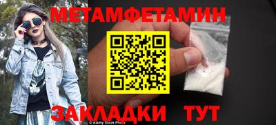 ПСИЛОЦИБИНОВЫЕ ГРИБЫ Ипатово