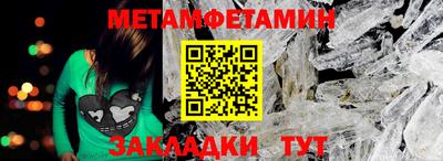 марки nbome Канаш
