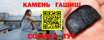 ПСИЛОЦИБИНОВЫЕ ГРИБЫ Ипатово