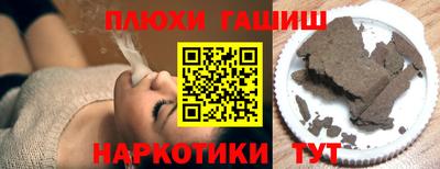 ПСИЛОЦИБИНОВЫЕ ГРИБЫ Ипатово