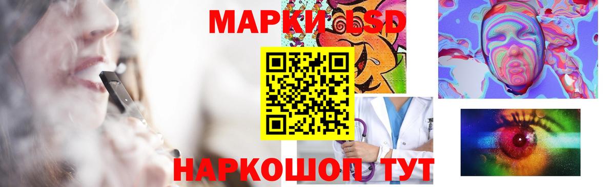 Валуйки  LSD-25 экстази кислота  Лсд 25 экстази кислота  Вход с VPN 
