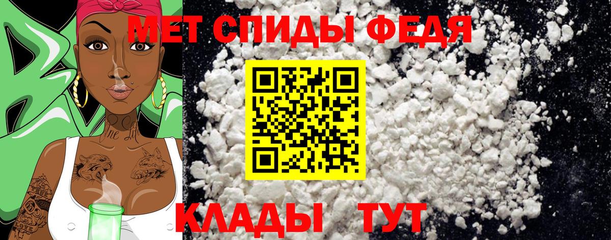 Первитин винт Валуйки